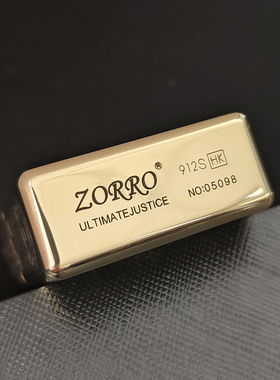 佐罗912S煤油打火机重型盔甲护盾加厚黄铜纯铜精雕浮雕定制雕刻