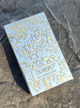 佐罗Z552朗声黄铜白镍光板煤油打火机雕刻定制叮声钢琴音银白冰面