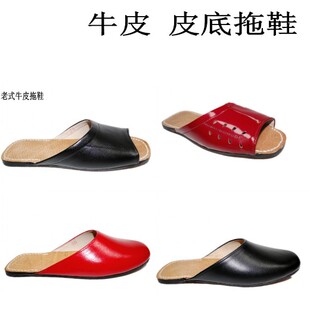 老式皮拖鞋头层牛皮包头真皮平跟日常居家地板拖皮底手工包头皮托