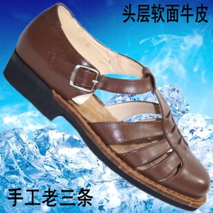 老三条软牛皮凉鞋男士手工缝制部队真皮凉鞋老式棕色爸爸鞋中老年