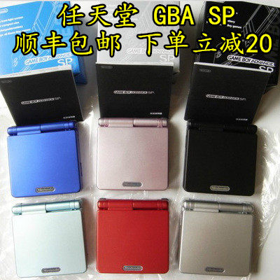 日本原装GAMEBOY任天堂GBASP高亮IPS全贴合游戏机怀旧经典掌机