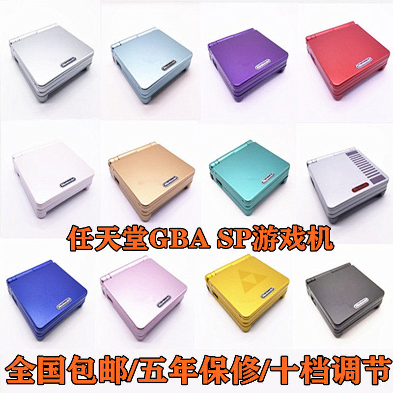 任天堂原装gba游戏机素材模板 任天堂原装gba游戏机图片下载 小麦优选