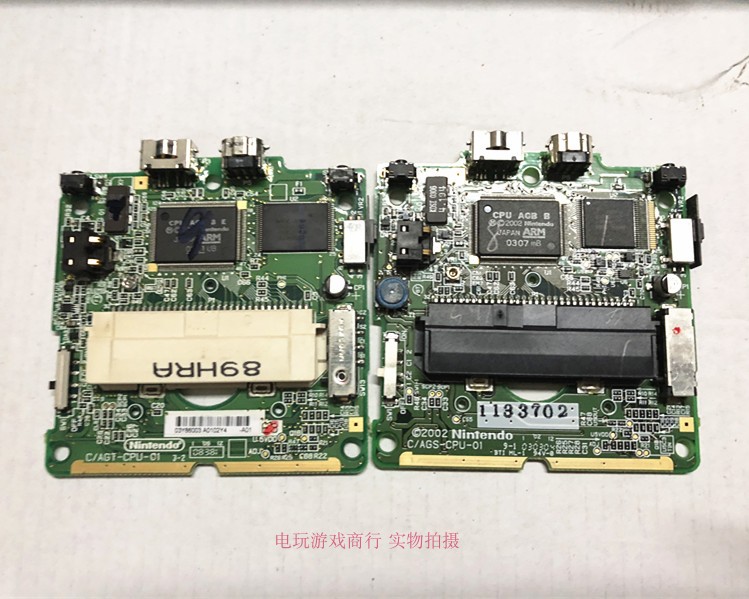 任天堂GBA SP原装普亮主板低亮主板 Gameboy GBASP高亮/加亮主板