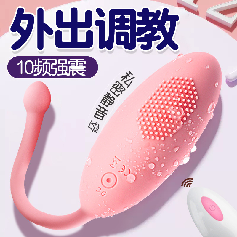 日本震动按摩器棒多功能插充电全身电振动手持式便捷家用麻痹护理