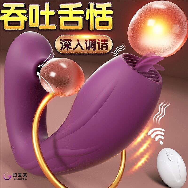 日本震动按摩器棒多功能插充电全身电振动手持式便捷家用麻痹护理