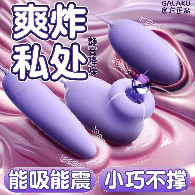 日本震动按摩器棒多功能插充电全身电振动手持式便捷家用麻痹护理