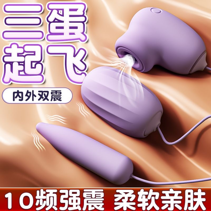 日本震动按摩器棒多功能插充电全身电振动手持式便捷家用麻痹护理