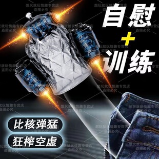 会阴按摩仪前列腺按摩器新款男士性多功能康复理疗器电动根部脱敏