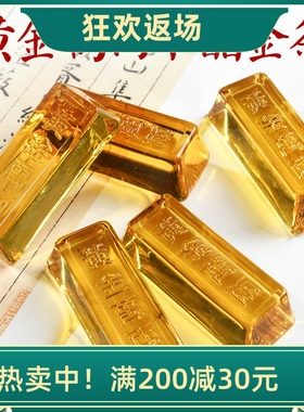 黄水晶金条吉祥物复古怀旧摆件