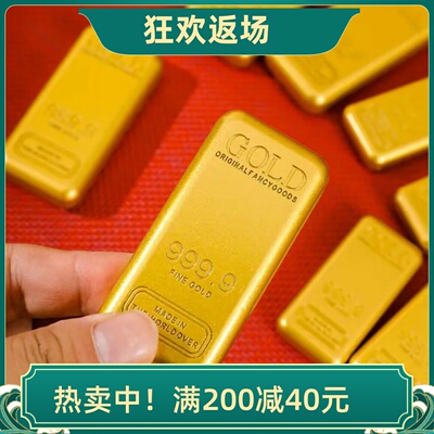 实心合金金条摆件元宝聚宝盆配件