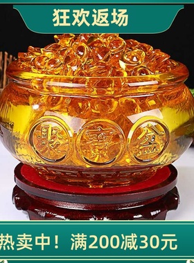 造景元宝鱼缸黄水晶聚宝盆摆件