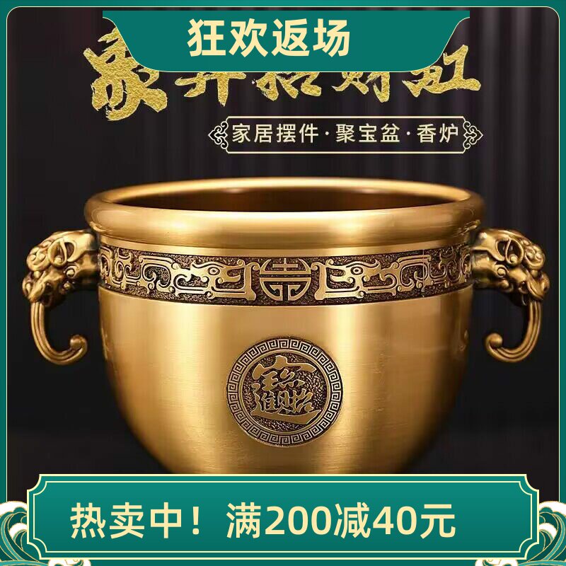 黄铜聚宝盆摆件象鼻缸黄铜米缸客厅办公室桌面装饰品乔迁开业礼品