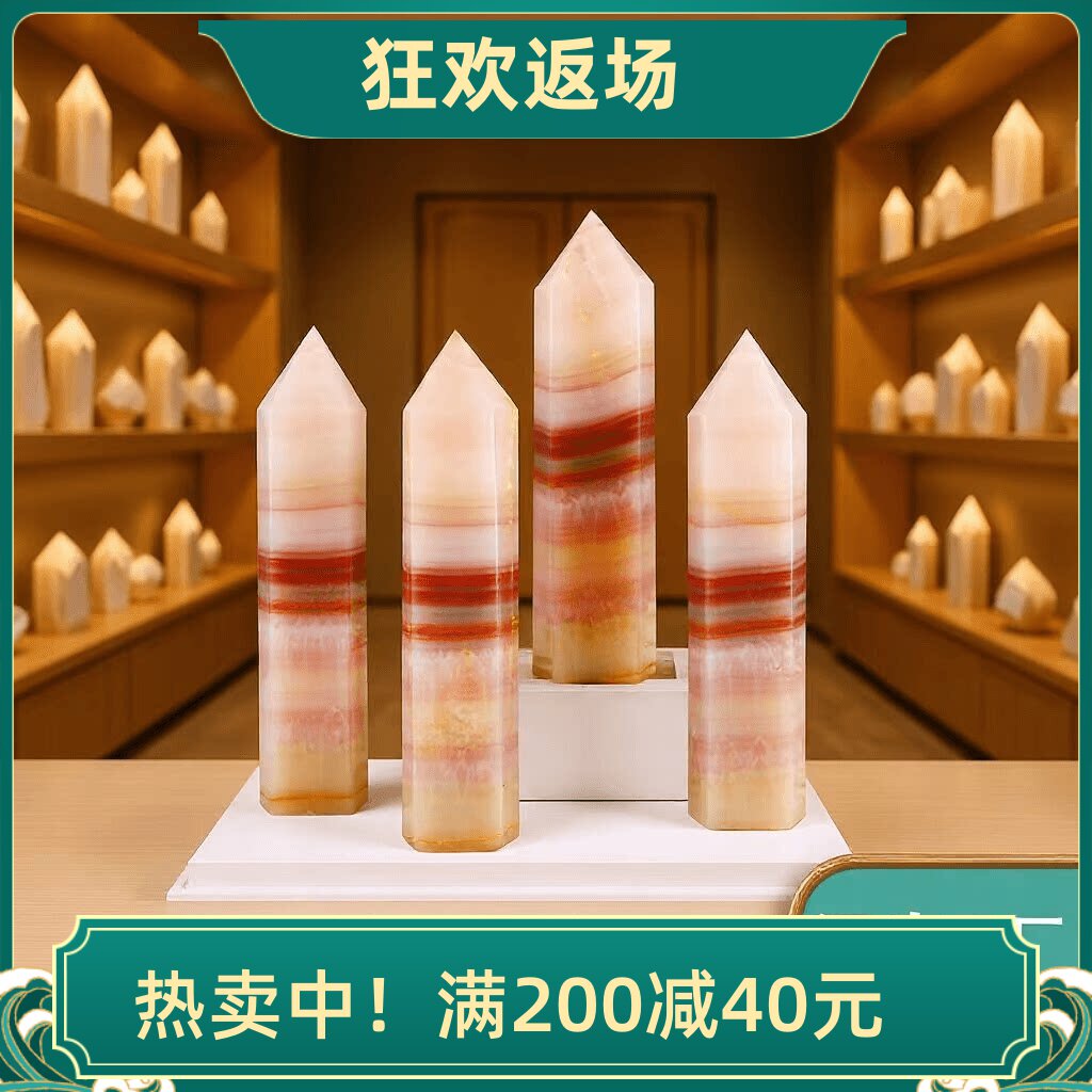 天然七彩玉单尖柱摆件原石打磨