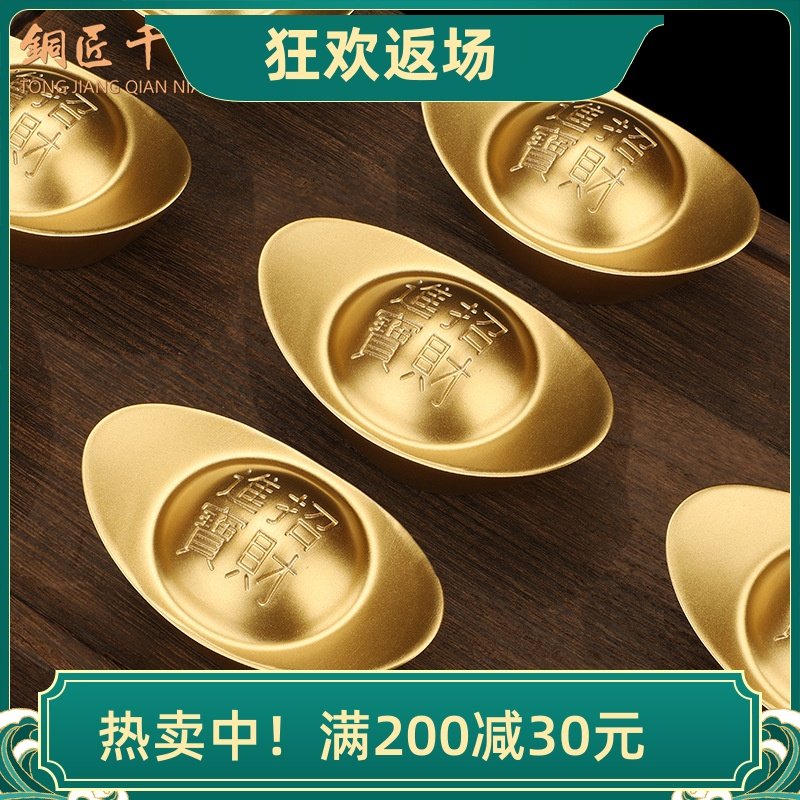黄铜实心沙金元宝纯铜摆件道具财神客厅聚宝盆装饰品开业乔迁礼品