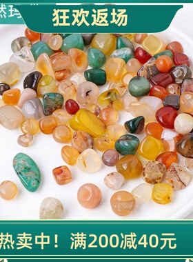 天然水晶玛瑙供曼扎盘七宝石八供