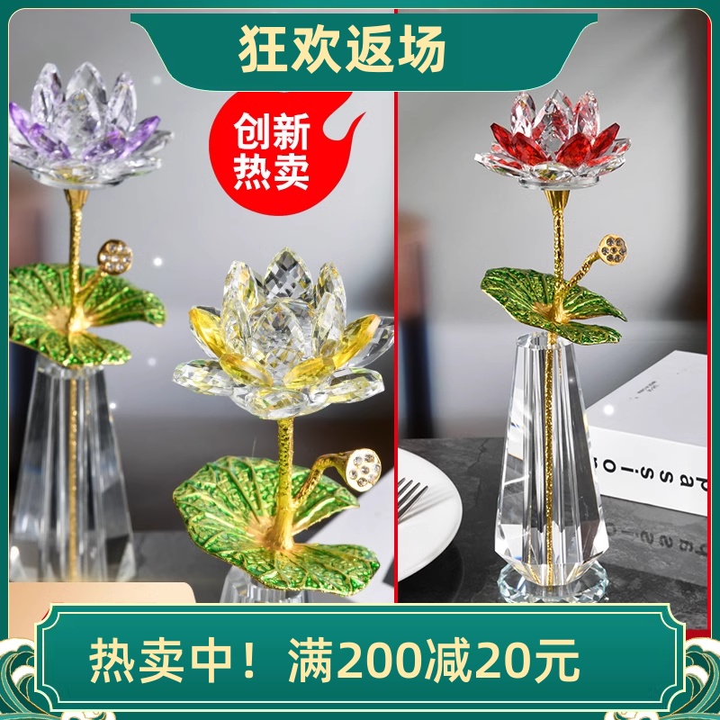 水晶莲花花瓶摆件客厅家居装饰品