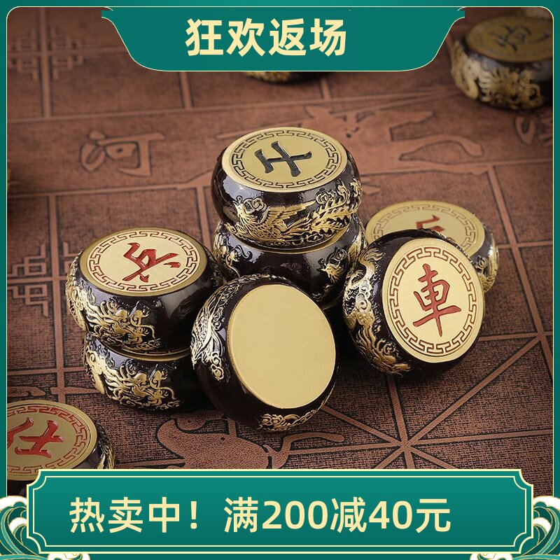 龙凤呈祥黄铜棋子中国象棋礼盒黄铜自留送长辈父亲节礼物折叠棋盘