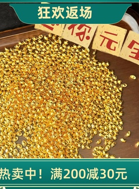 迷你合金元宝摆件聚宝盆配件