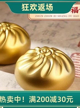 黄铜包子摆件蒸蒸日上小福包装饰