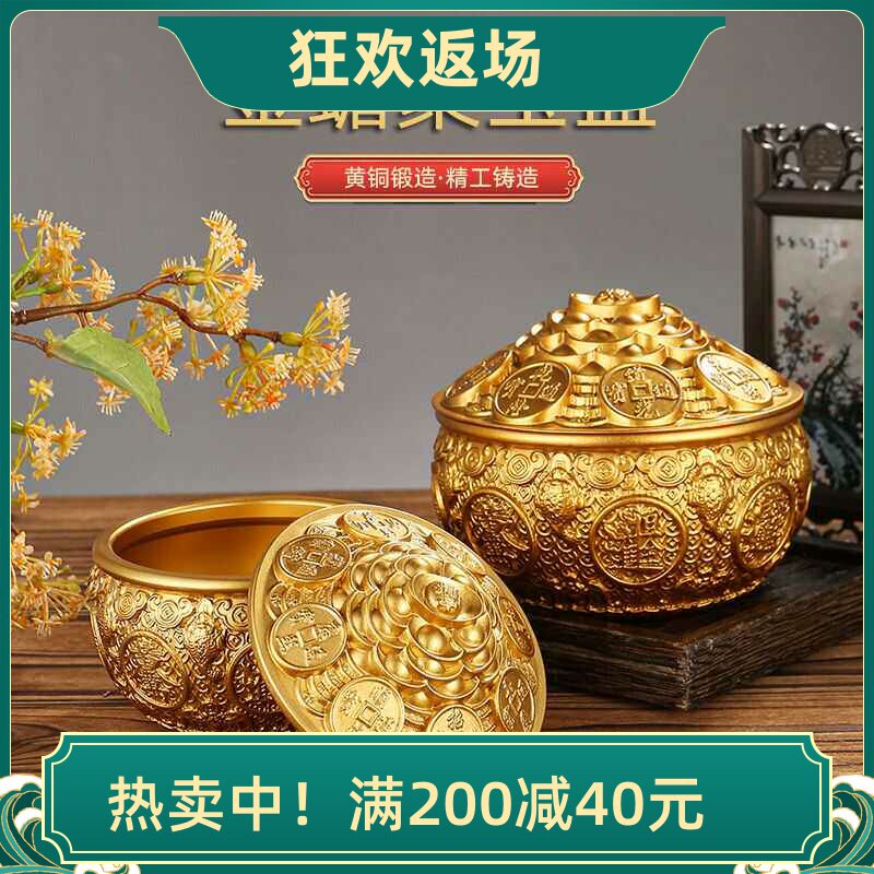 纯黄铜金蟾聚宝盆摆件 带盖子招财进宝客厅店铺装饰开业乔迁礼品