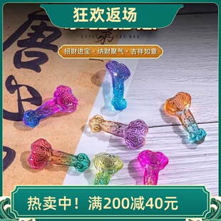 水晶迷你如意琉璃摆件吉祥如意办公家居装饰摆件招财纳福开业礼品