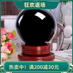 正品大小号黑色水晶球黑曜石摆件 招财家居客厅摆件开业乔迁礼品