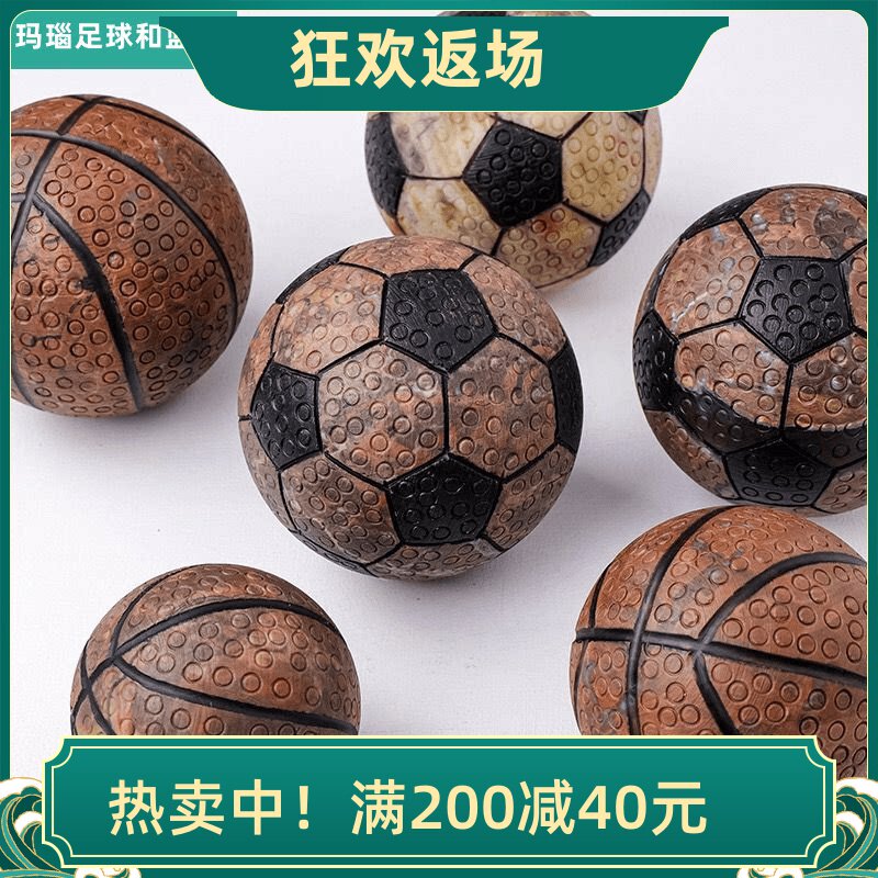 天然玛瑙足球篮球摆件原石打磨