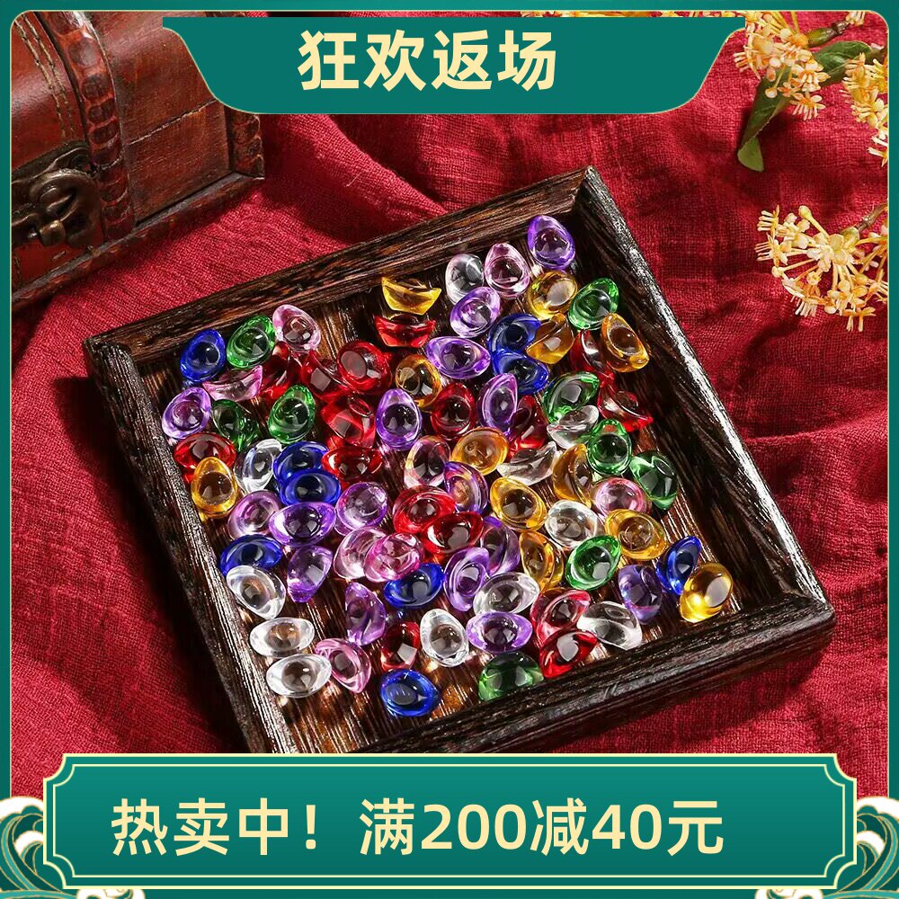 七彩琉璃水晶元宝摆件聚宝盆配件图片