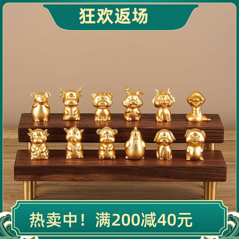 黄铜十二生肖摆件生日礼物装饰品