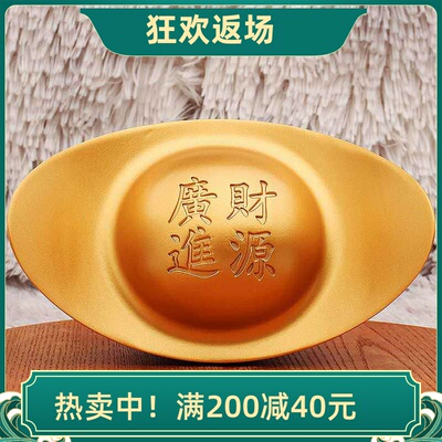 开业礼品客厅金元宝摆件黄铜装饰