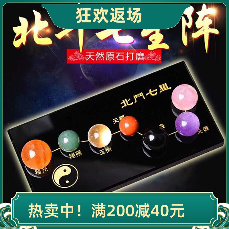 摆件白紫粉绿天然水晶球原球石