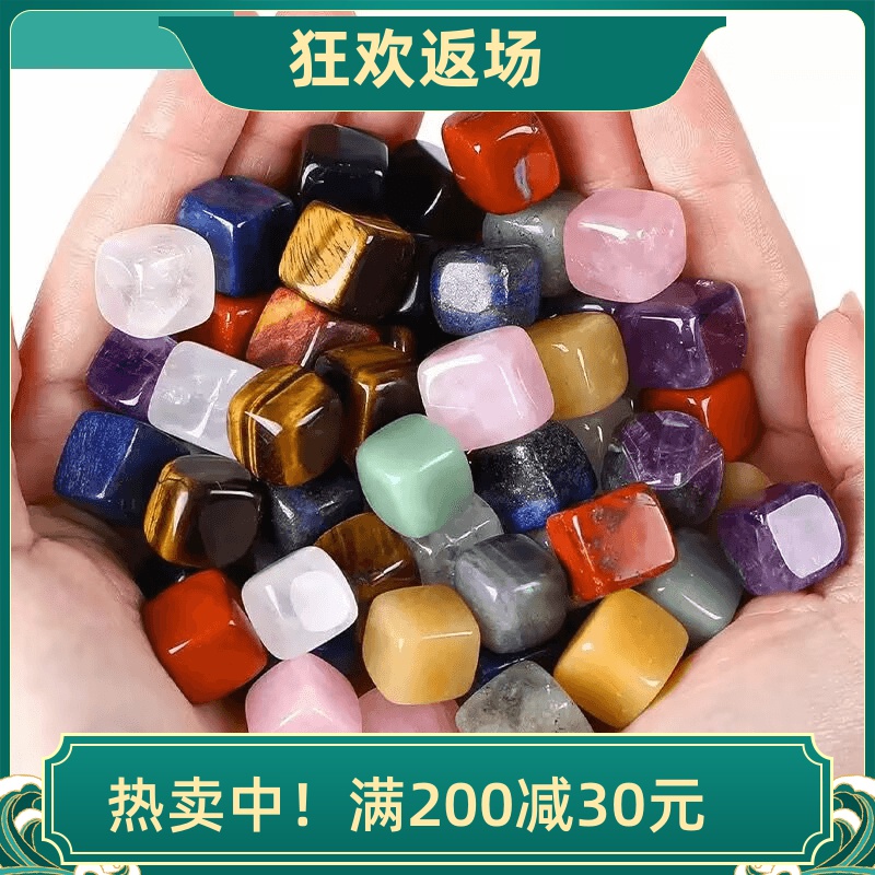 天然水晶小方块碎石摆件粉水晶