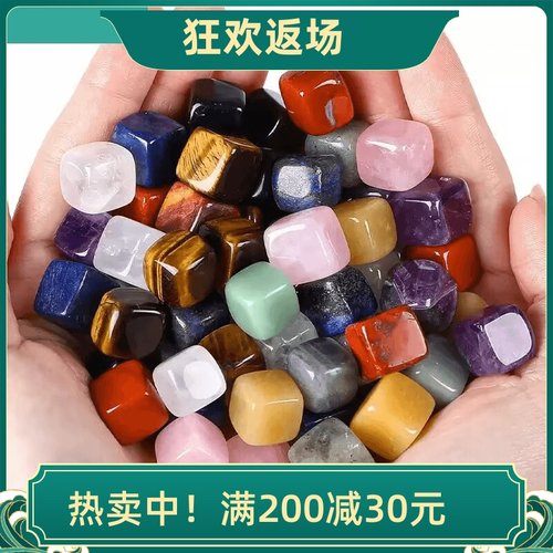 天然水晶小方块碎石摆件粉水晶