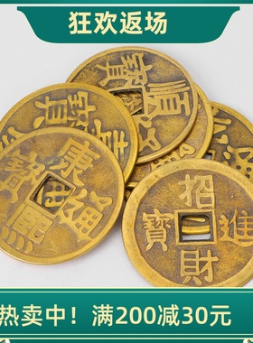 大号铜钱散装五帝钱仿古钱币黄铜