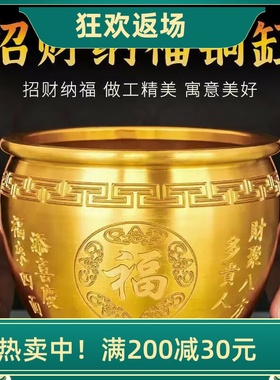 黄铜百福缸聚宝盆摆件开业礼品
