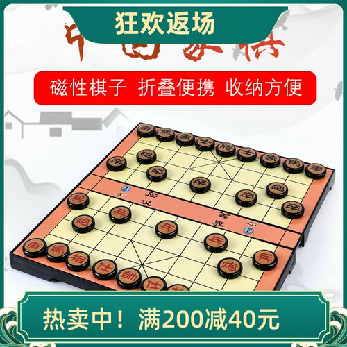 磁性二合一折叠双面初学者围棋