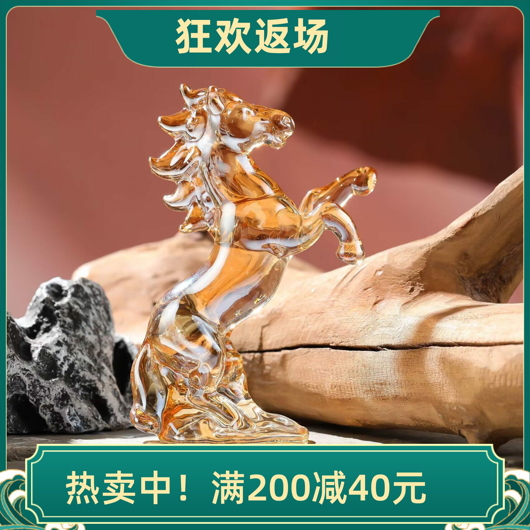 水晶马摆件十二生肖孩子生日礼物
