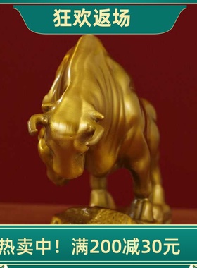 黄铜牛摆件开业乔迁礼品客厅装饰