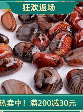 天然石黑红缠丝玛瑙摆件鱼缸装饰