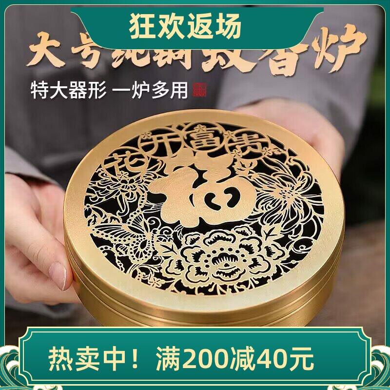黄铜香炉家用室内特大号蚊香炉