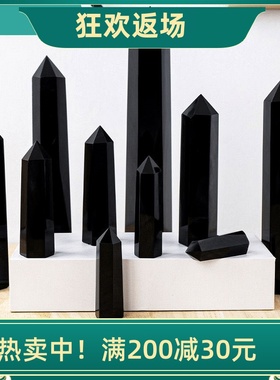 打磨单尖六棱柱摆件办公室黑曜石