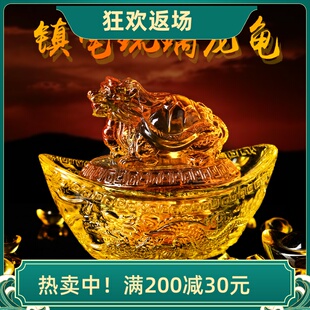 七彩黄琉璃龙龟水晶元宝摆件招财进宝纳福家居装饰吉祥物开业礼品