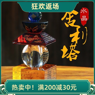 特价高档大小水晶塔玄关