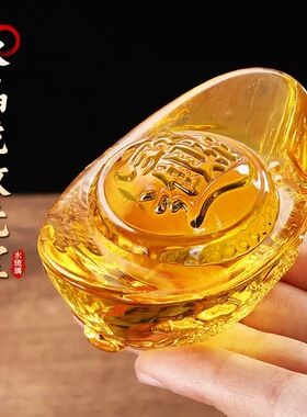 黄水晶龙纹元宝摆件琉璃大小金元宝家居客厅装饰品开业乔迁礼品
