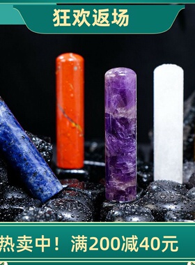 天然紫水晶白水晶圆柱摆件原石