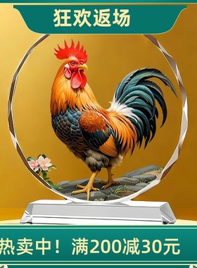 鸿运金鸡水晶摆件家居客厅装饰品