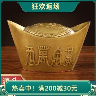 黄铜金元宝摆件空心黄铜仿真仿古大元宝家居客厅装饰开业乔迁礼品