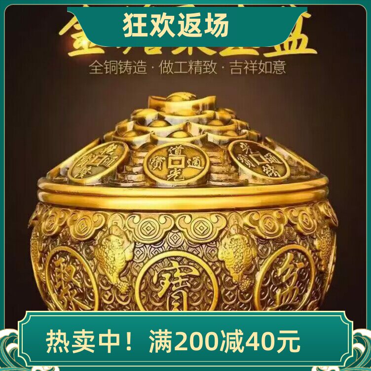 黄铜金蟾聚宝盆摆件带盖装饰品