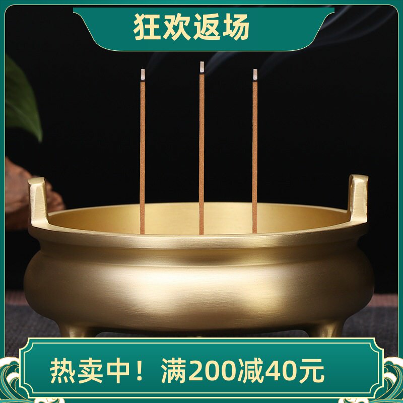 黄铜冲天耳香炉熏香炉仿古