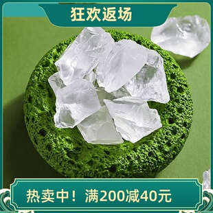 纯天然白水晶原石原矿毛料大颗粒标本消磁石净化香薰冥想鱼缸石